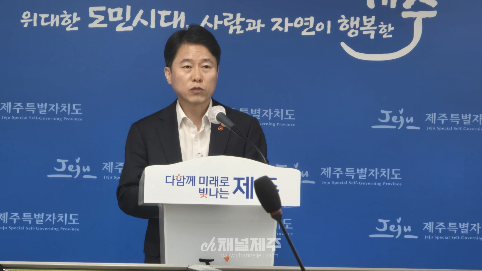 조상범 안전건강실장은 이날 제주도청 기자실에서 브리핑을 갖고 “걷기를 매개로 지역과 소통하고 상권에 활기를 더하며, 지속가능한 보행친화도시로 나가는 이번 행사가 도민의 삶에 긍적적인 변화를 불어넣는 출발점이 되기를 바란다”고 말했다.