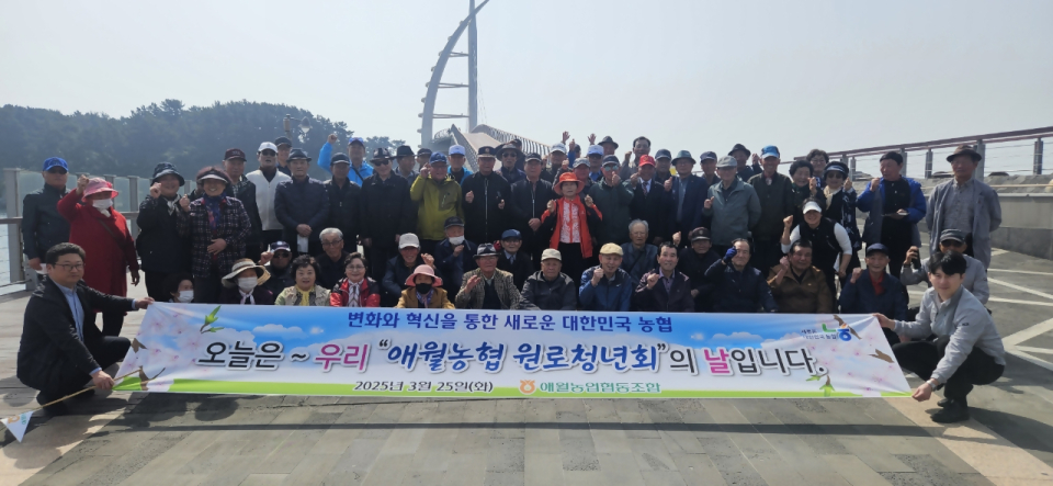 애월농협 원로청년회, 전 회원 단합행사 개최