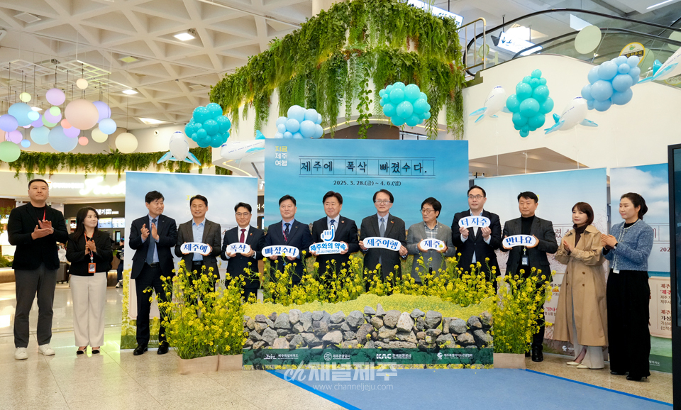 제주여행주간 오프닝 행사(사진제공=제주도)