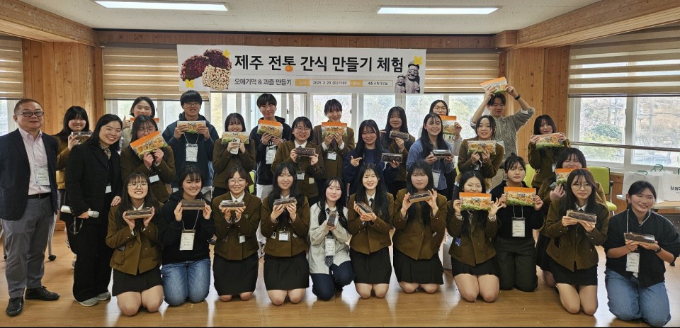 사진= 서귀포시 제공