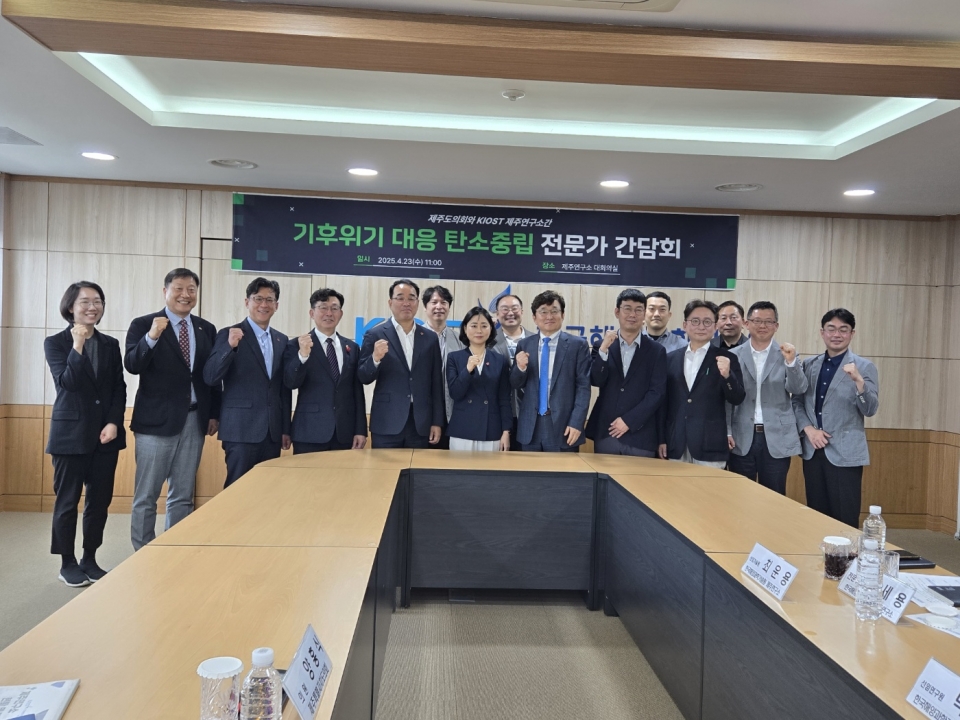 사진= 제주도의회 제공