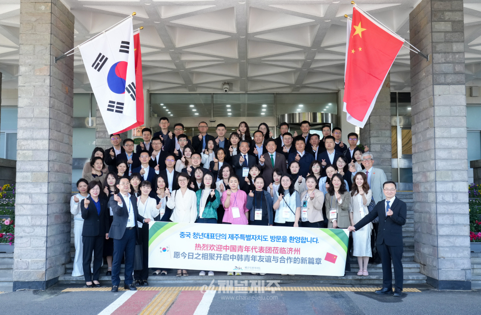 제주도는 24일 오전 도청 로비에서 위안 민다오(袁敏道) 중국인민대외우호협회 부회장을 단장으로 하는 중국 청년대표단 50여 명을 환영했다.(사진=제주도)