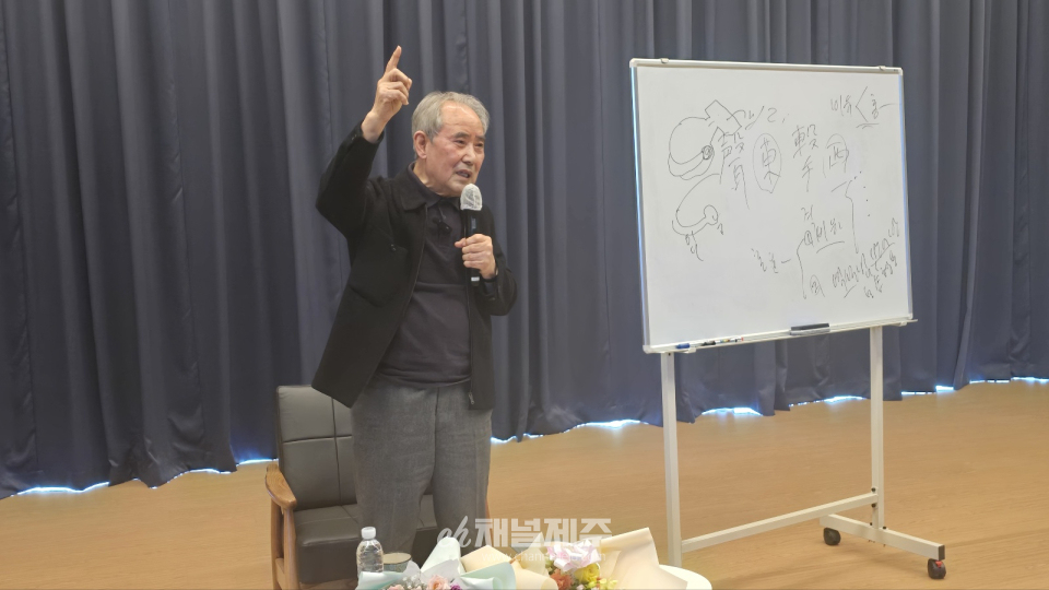 지난 4월 26일 오전 10시 30분, 제주문학관 4층 대강당에서 수필가이자 동양화가인 손광성(1935~) 작가의 특별 강연이 동백문학회(회장 김순신) 주최로 열렸다.
