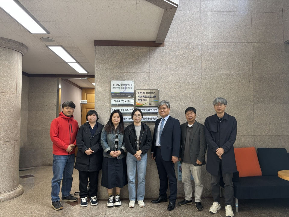 제주대 탐라문화연구원 ‘법무부 사회통합프로그램(KIIP) 운영기관’ 인증 현판식 성료