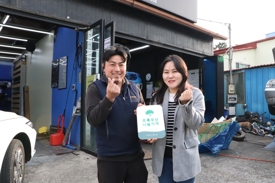 오성카멀티샵 , 초록우산 나눔릴레이 캠페인 동참