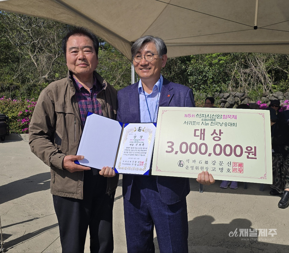 제5회 시선암 철쭉제 전국 시 낭송대회