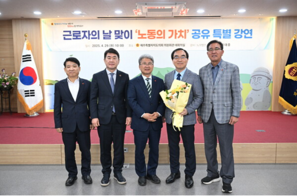 사진= 제주도의회 제공