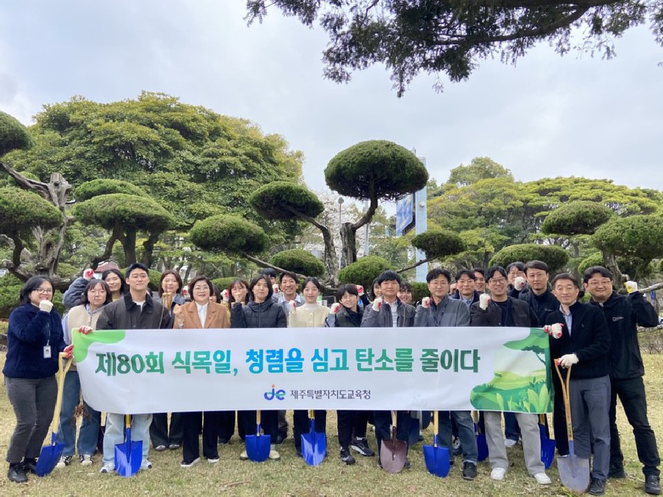 사진= 도교육청 제공