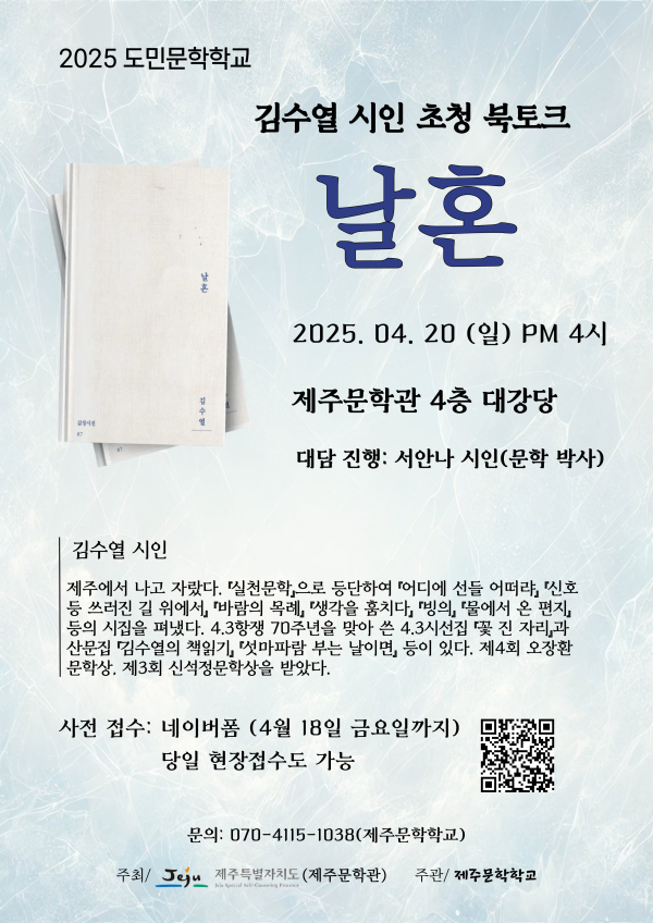 홍보웹