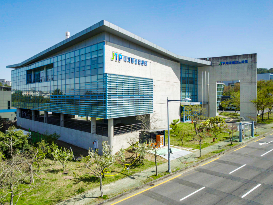 제주TP 미래융합사업본부 미래산업센터(구 디지털융합센터)전경