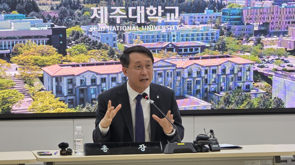 9일, 김일환 제주대학교 총장이 기자 간담회를 열고 단과대 폐지 논란에 대해 해명하고 있다.
