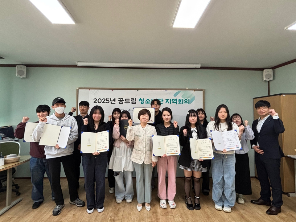 제주특별자치도학교밖청소년지원센터, '꿈드림 청소년단' 11기 위촉 및 지역회의 개최