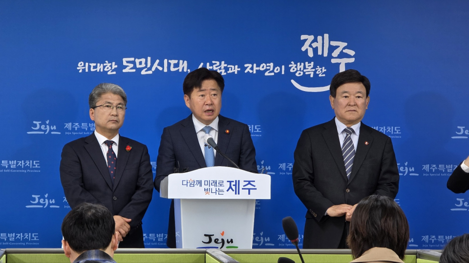 공동담화문을 발표하는 오영훈 제주자치도지사