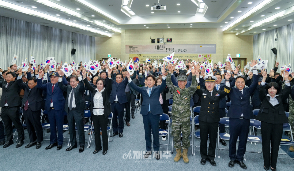 제106주년 대한민국임시정부수립 기념식(사진제공=제주도)