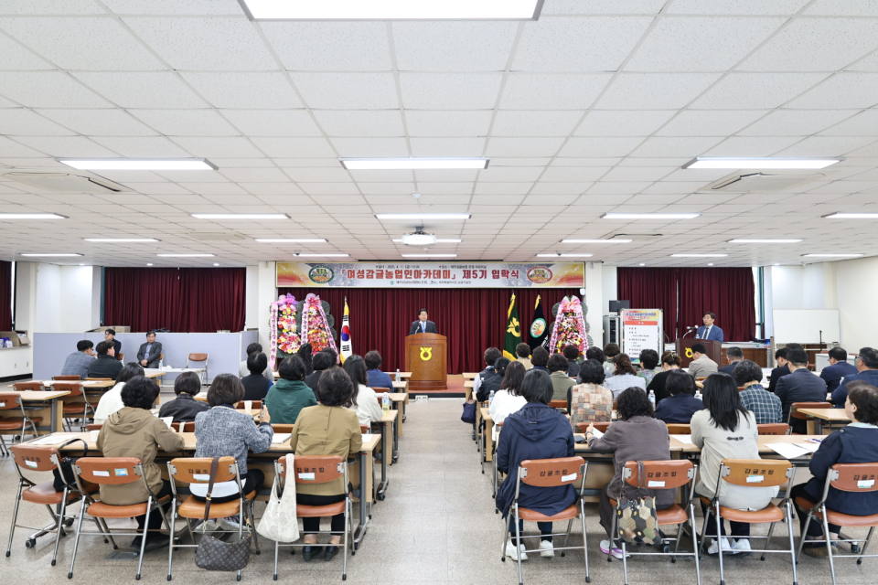 제주감귤농협 여성감귤농업인아카데미 제5기 입학식 개최