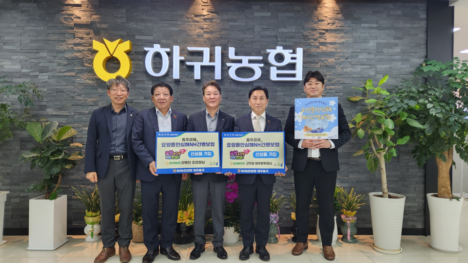 사진설명(5명 왼쪽부터 순서대로)이민서(구좌), 이소민(양돈), 홍영주(서귀포), 김현진(김녕), 문은지(제주시)