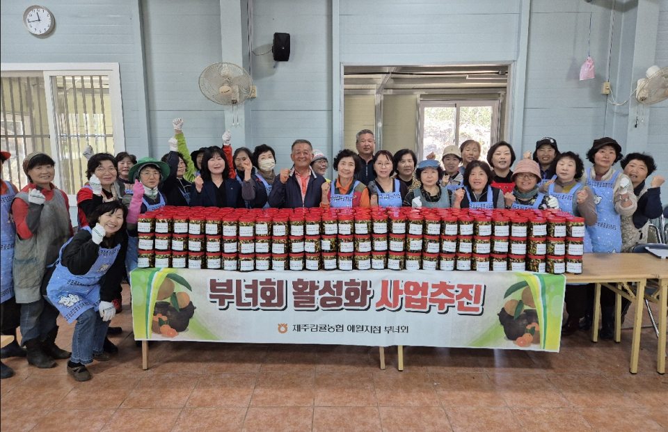 제주감귤농협 애월지점, 지역농산물 연계 풋마늘 장아찌 만들기 행사
