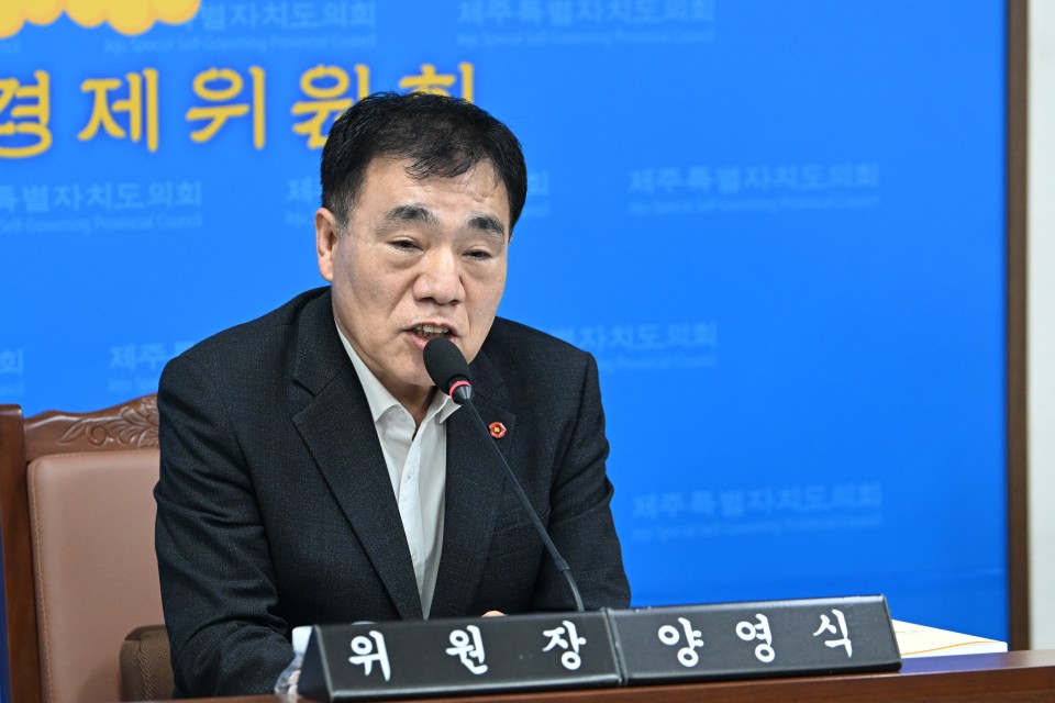 양영식 위원장(더불어민주당, 연동갑)