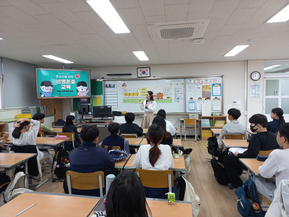 서귀포시청소년상담복지센터, 2025년 새서귀초등학교 생명존중 교육 운영