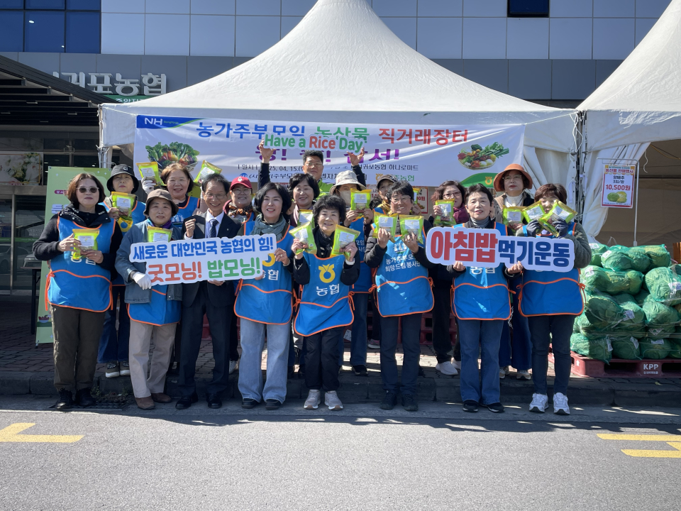 제주농협, (사)농가주부모임 제주도연합회, 쌀 소비촉진 홍보 및 장터수익금 100만원 산불피해 성금