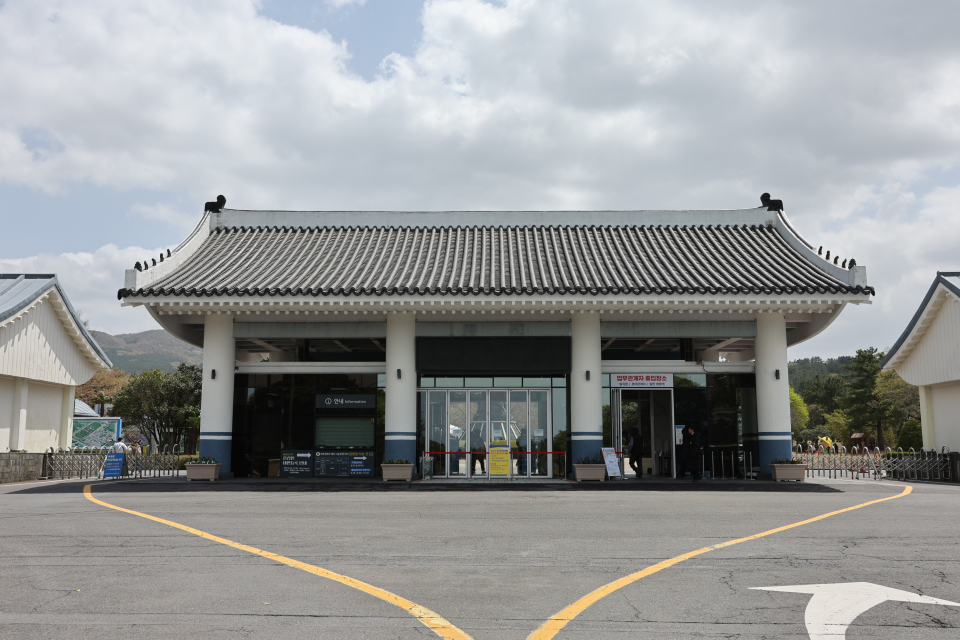 한국마사회 전경