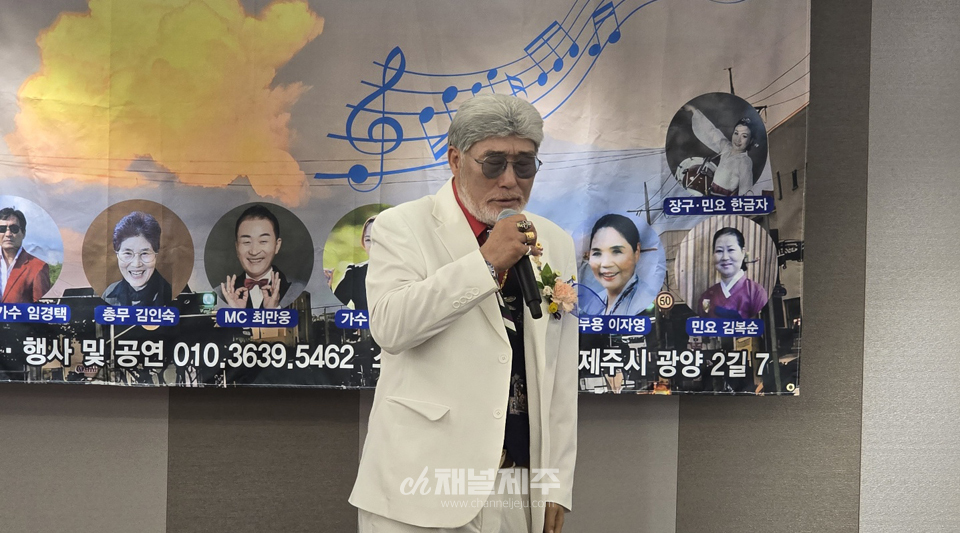 스마일가수협회 창단 및 김찬성 회장 취임식