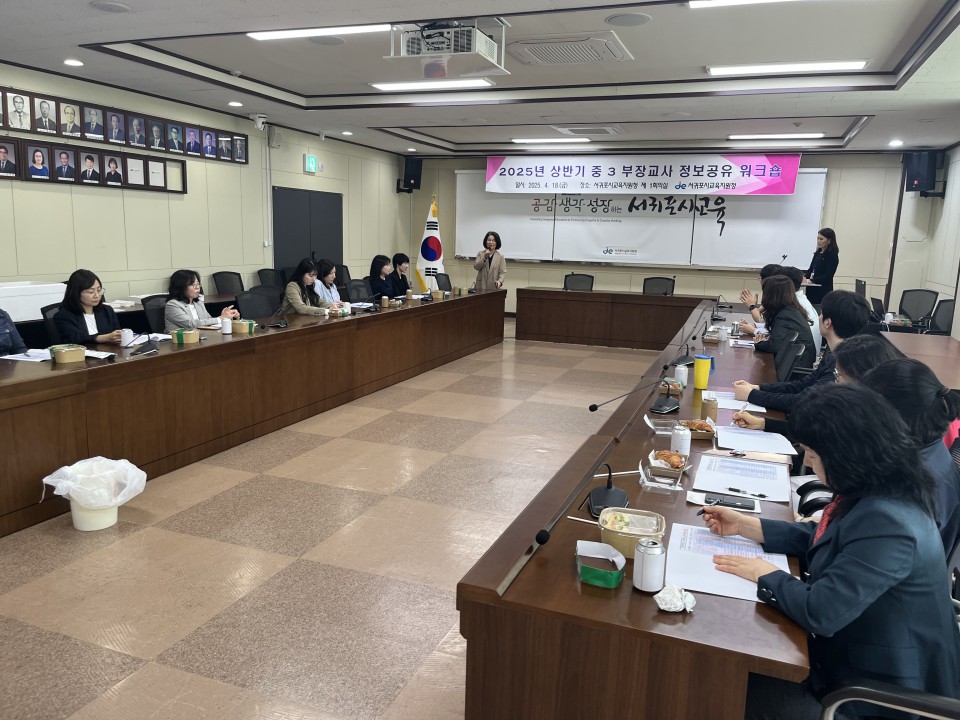 사진= 서귀포시교육지원청 제공