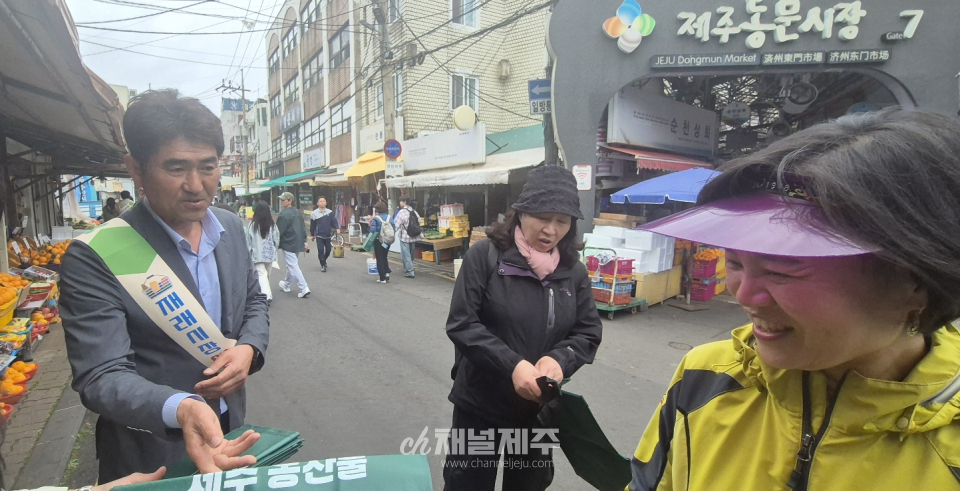 제주농산물수급관리센터, 창립 1주년 맞아 ‘제주농산물 애용 캠페인’전개