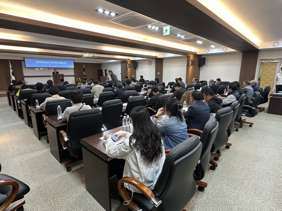 제주양돈농협, 조합원 대상 축산 관련 법률 강의 개최