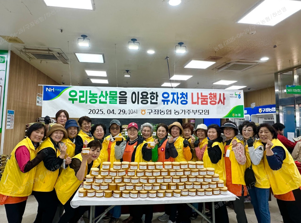 구좌농협 농가주부모임, 제주농산물로 만든 유자청 무료 나눔행사 실시