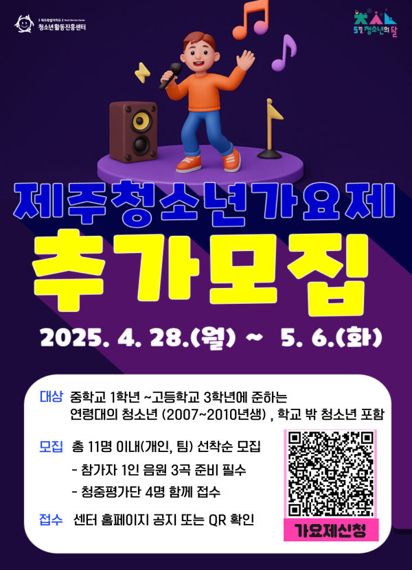 홍보포스터