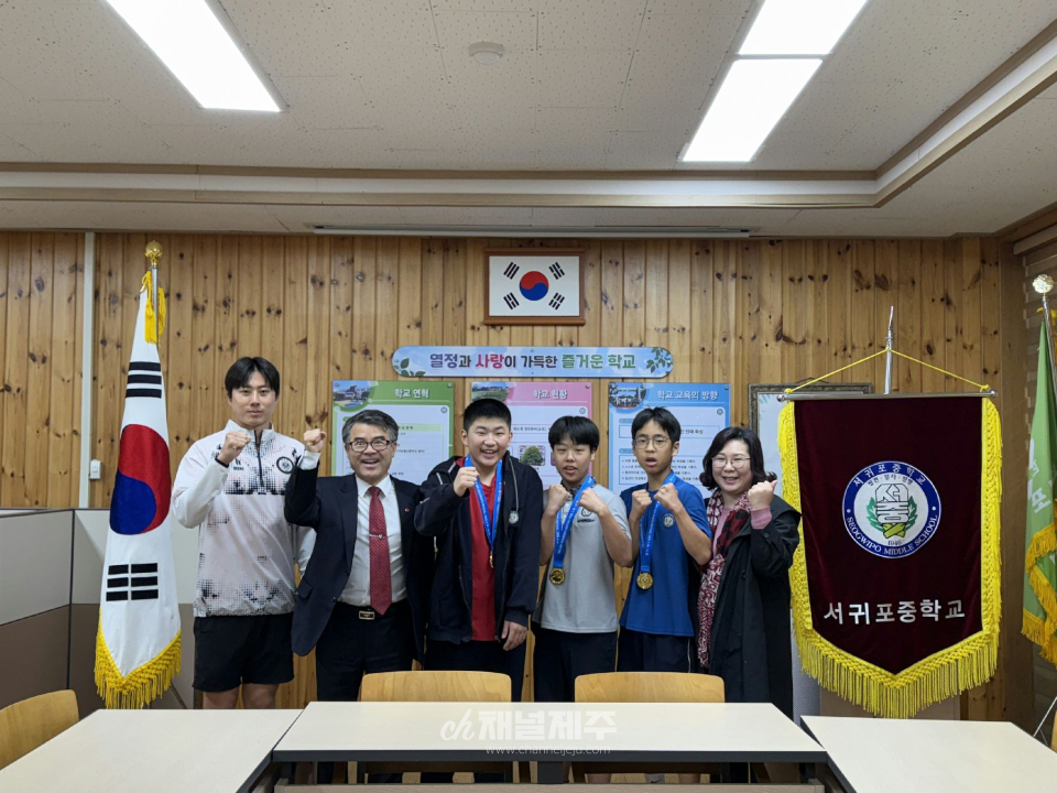 서귀포중, 제59회 제주특별자치도민체육대회 복싱 금메달 3개 쾌거