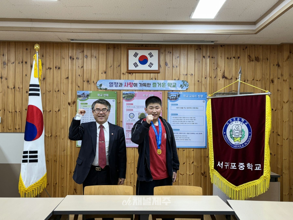 서귀포중, 제59회 제주특별자치도민체육대회 복싱 금메달 3개 쾌거
