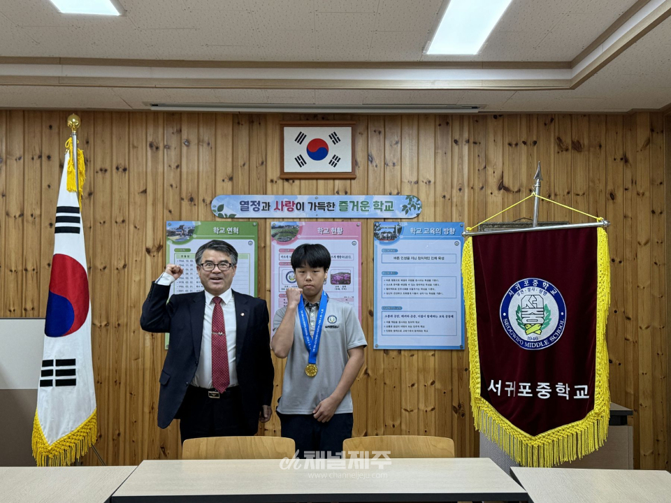 서귀포중, 제59회 제주특별자치도민체육대회 복싱 금메달 3개 쾌거