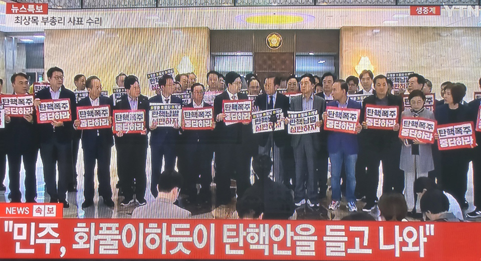 YTN 화면캡처