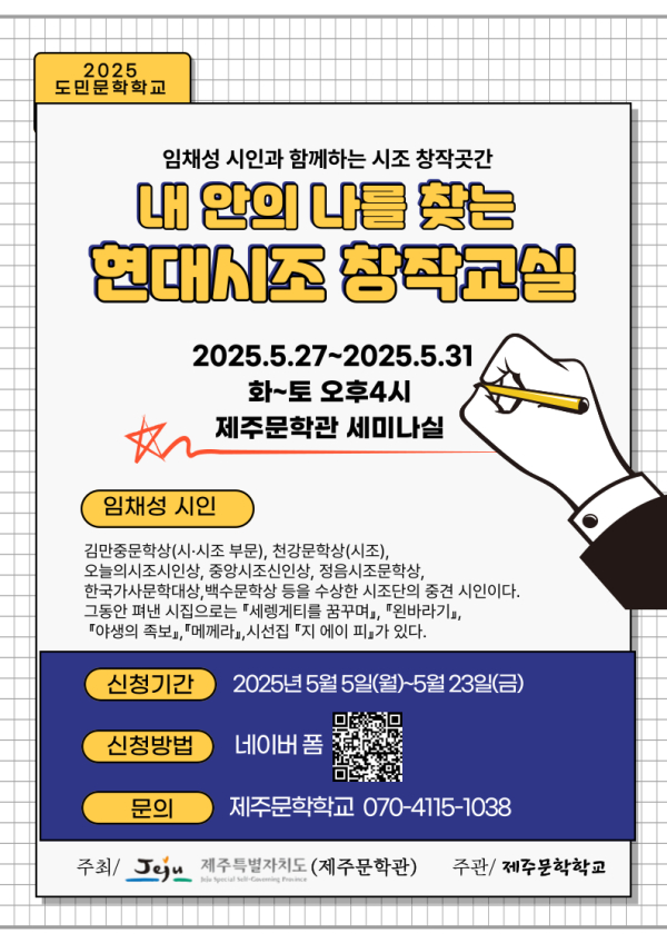 홍보웹