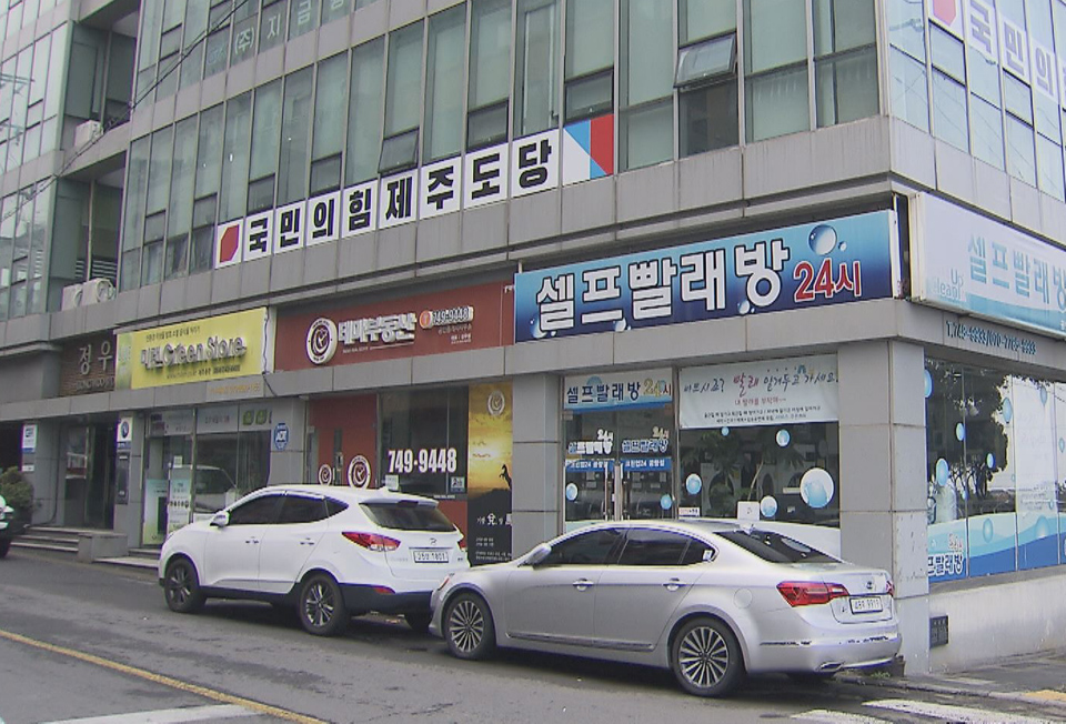 국민의힘 제주도당전경
