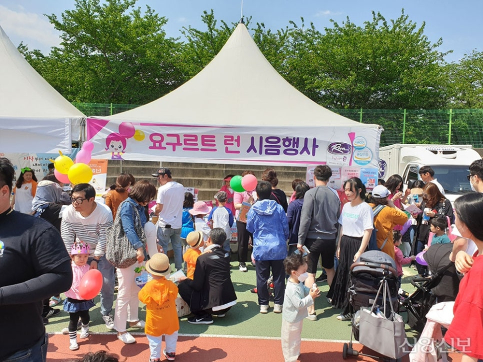 제주 해피 아이사랑 큰 잔치에 참가한 신앙촌식품(주) 요구르트 ‘런’