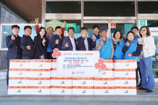 대한한돈협회 제주특별자치도협의회 서부지부,8백만 원 상당 돼지고기 한돈 나눔