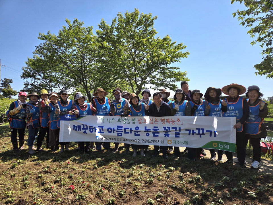 제주위미농협, 고품질 제주 카라향 소비촉진행사 실시