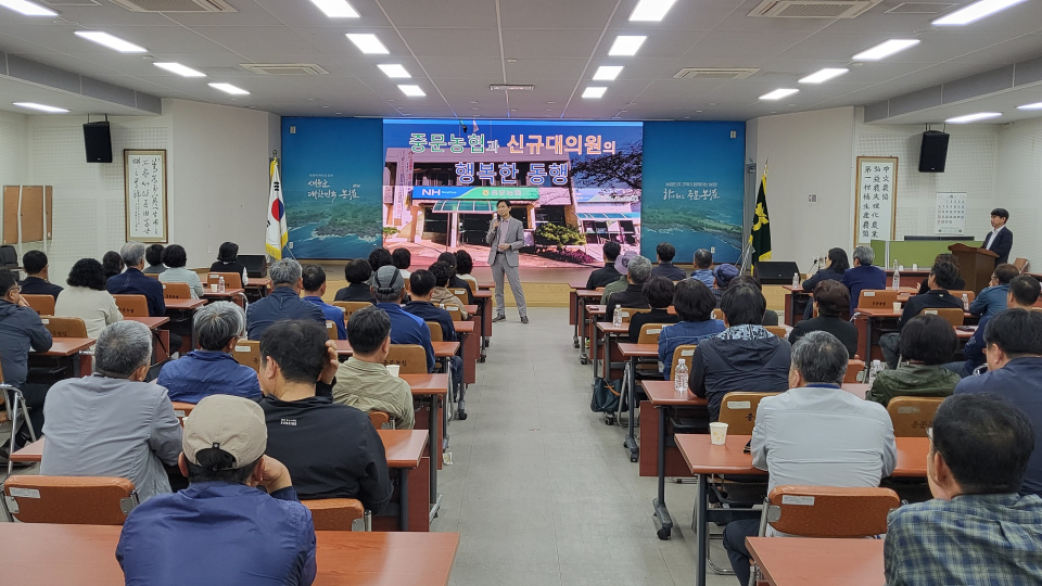 중문농협, 대의원 역량강화 교육 실시