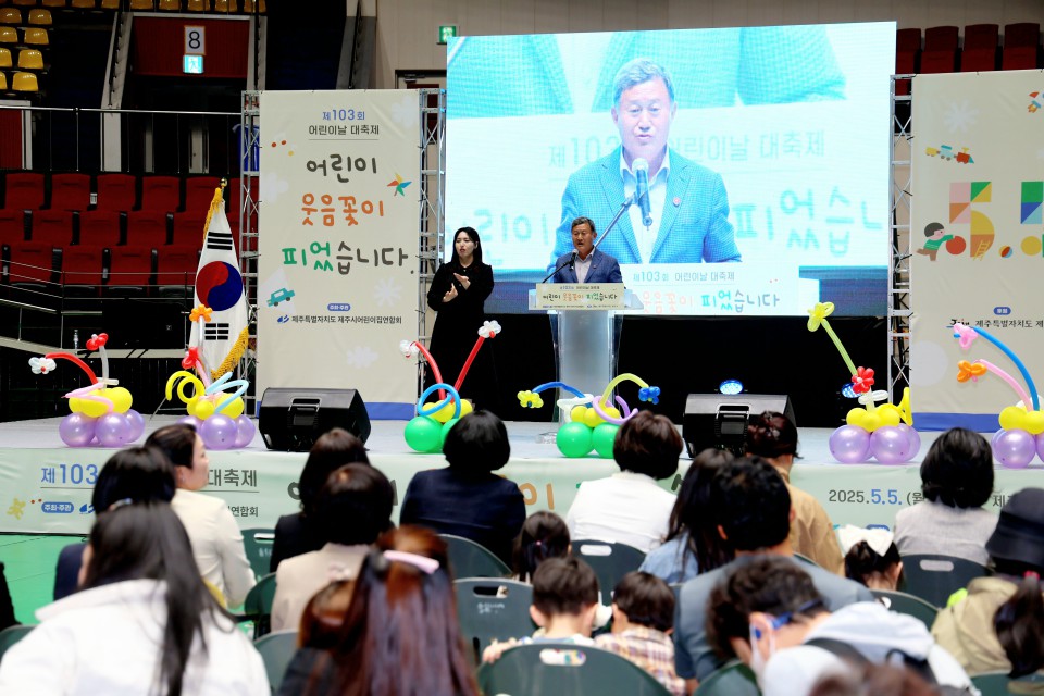 사진= 제주시 제공