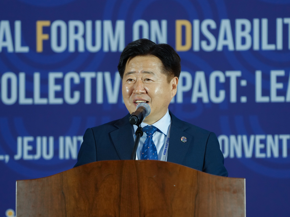 2025 국제장애고용포럼(사진=제주도)