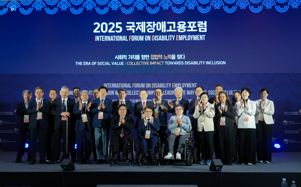 2025 국제장애고용포럼(사진=제주도)