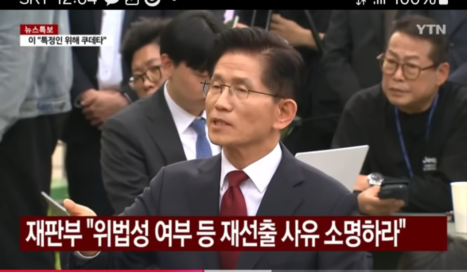 김문수(YTN 화면캡처)