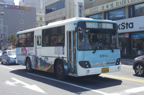 공영버스