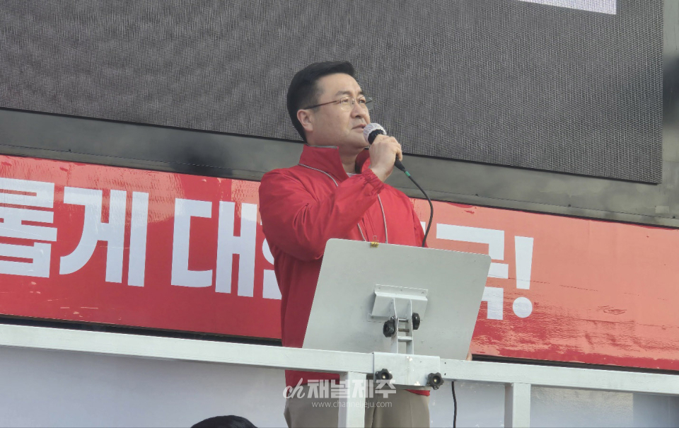 제21대 대통령 선거를 앞두고 전국 각지에서 유세 열기가 고조되는 가운데, 국민의힘은 13일 저녁 제주 제주시 노형5거리에서 대규모 집중유세를 열고 김문수 후보에 대한 지지를 강력히 호소했다.