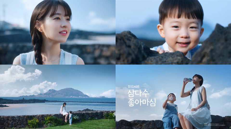 제주삼다수 2025 두 번째 TVCF '여름편' 캡처컷