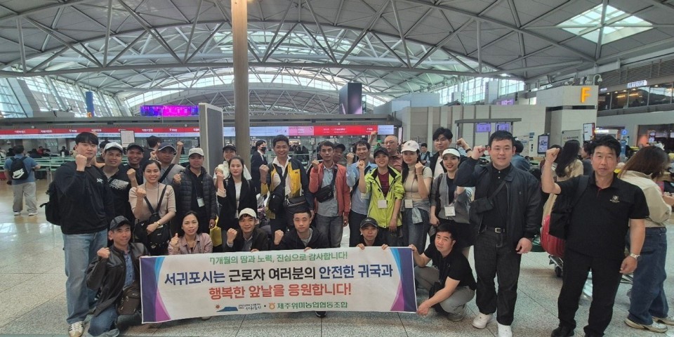 사진= 서귀포시 제공