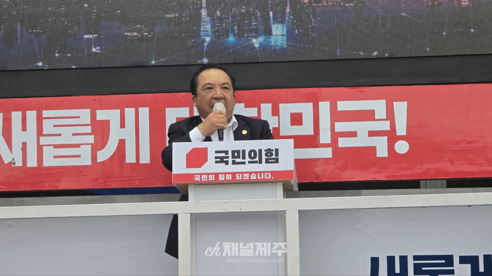 국민의힘 국민의힘 제주 선대위(총괄선대위원장 김승욱)는 14일 저녁 서귀포 일호광장에서 김문수 후보 지지를 위한 집중 유세를 벌였다. 이번 유세는 단순한 표심 호소를 넘어 김 후보의 국가 비전과 경제 정책, 민주당에 대한 비판, 지역 현안에 대한 입장을 망라한 사실상의 종합 정책 선언으로 진행됐다.